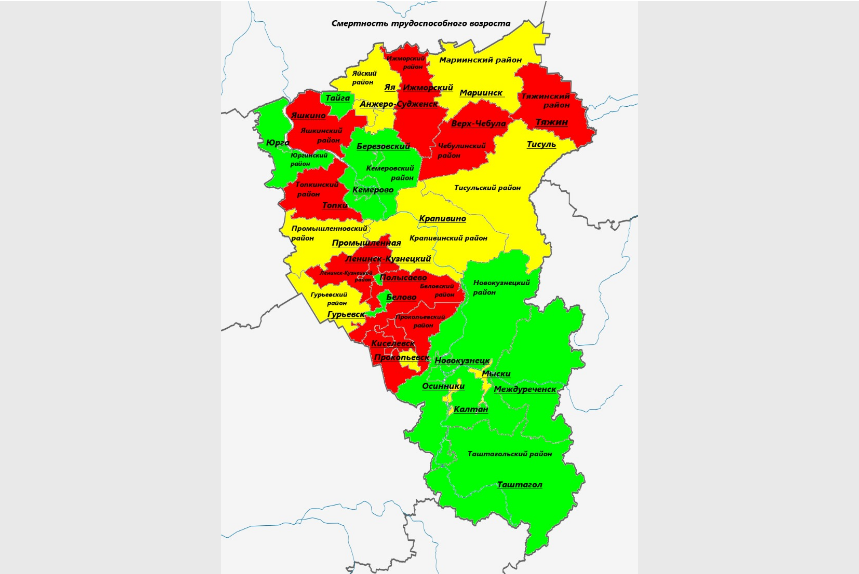 Карта автодорог кузбасса