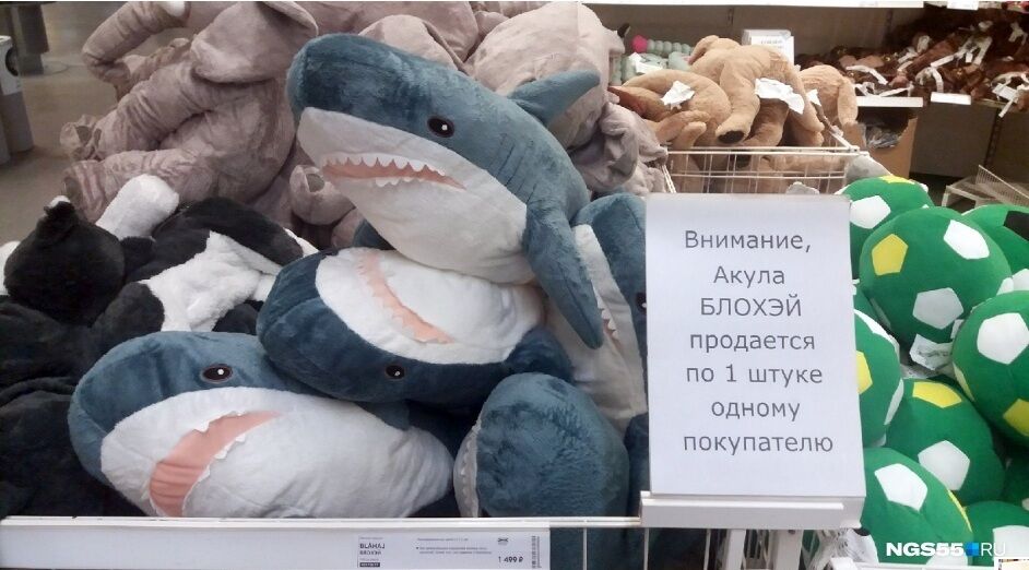 Бог В Магазине Игрушек
