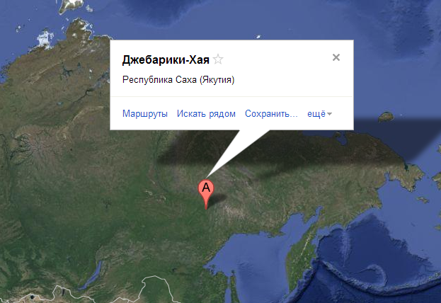 Поселок Джебарики Хая Фото