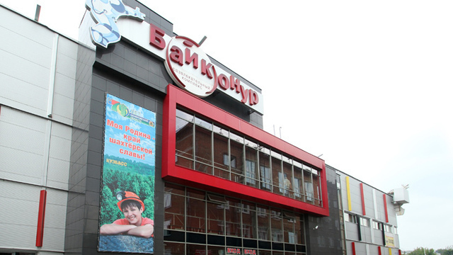 Байконур кемерово карта