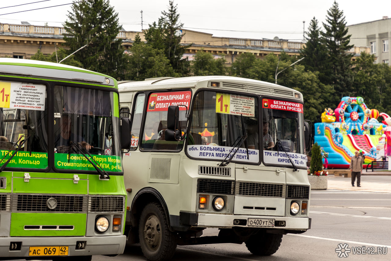 Номер автобуса кемеровского