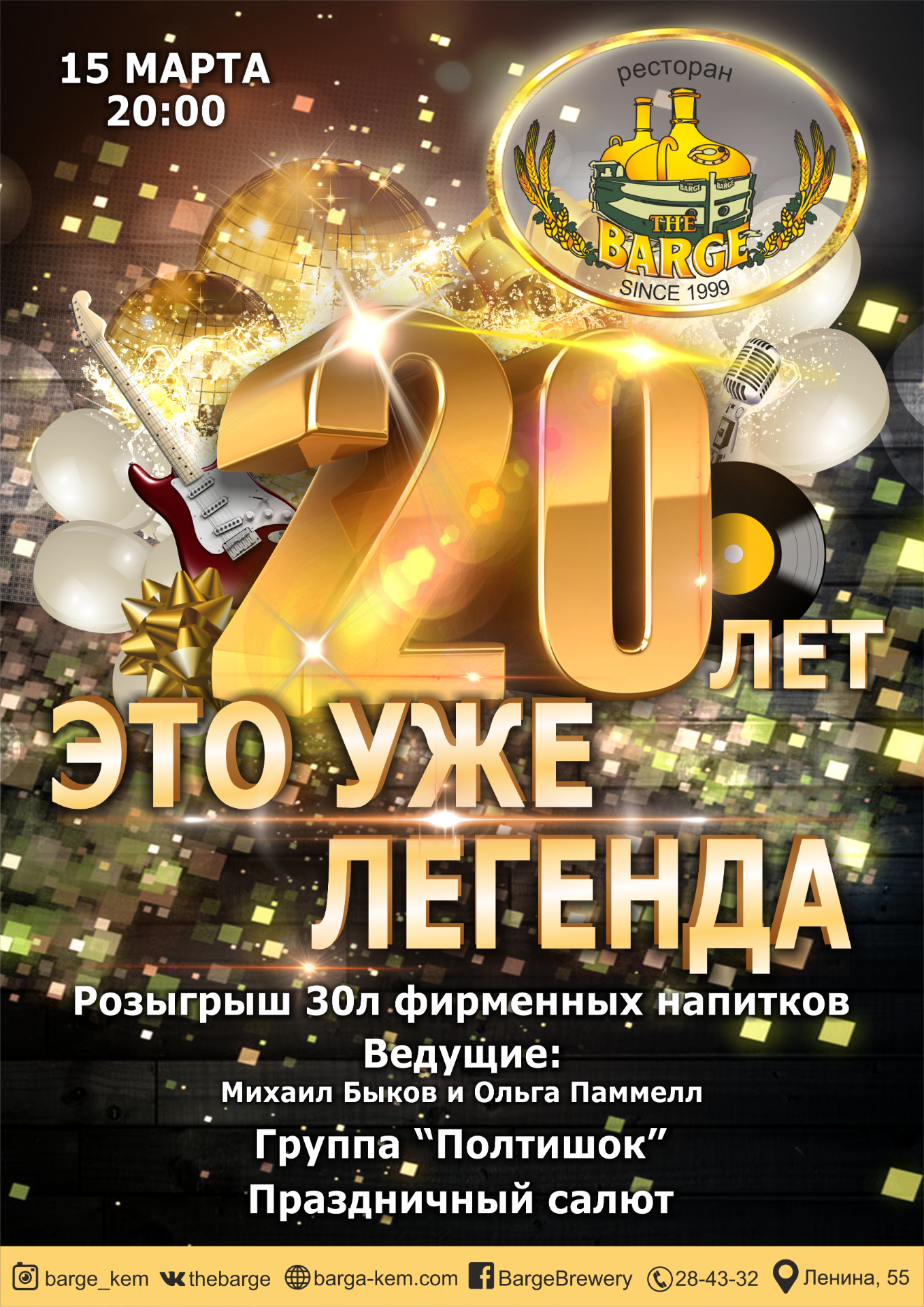 Новый Год 15 Марта Новый Год 15 Марта