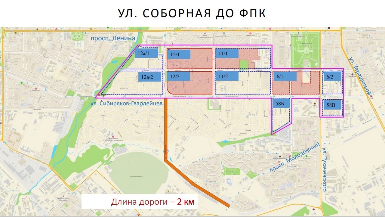 Прямая дорога соединит улицу Соборную и ФПК в Кемерове / VSE42.RU -  информационный сайт Кузбасса.