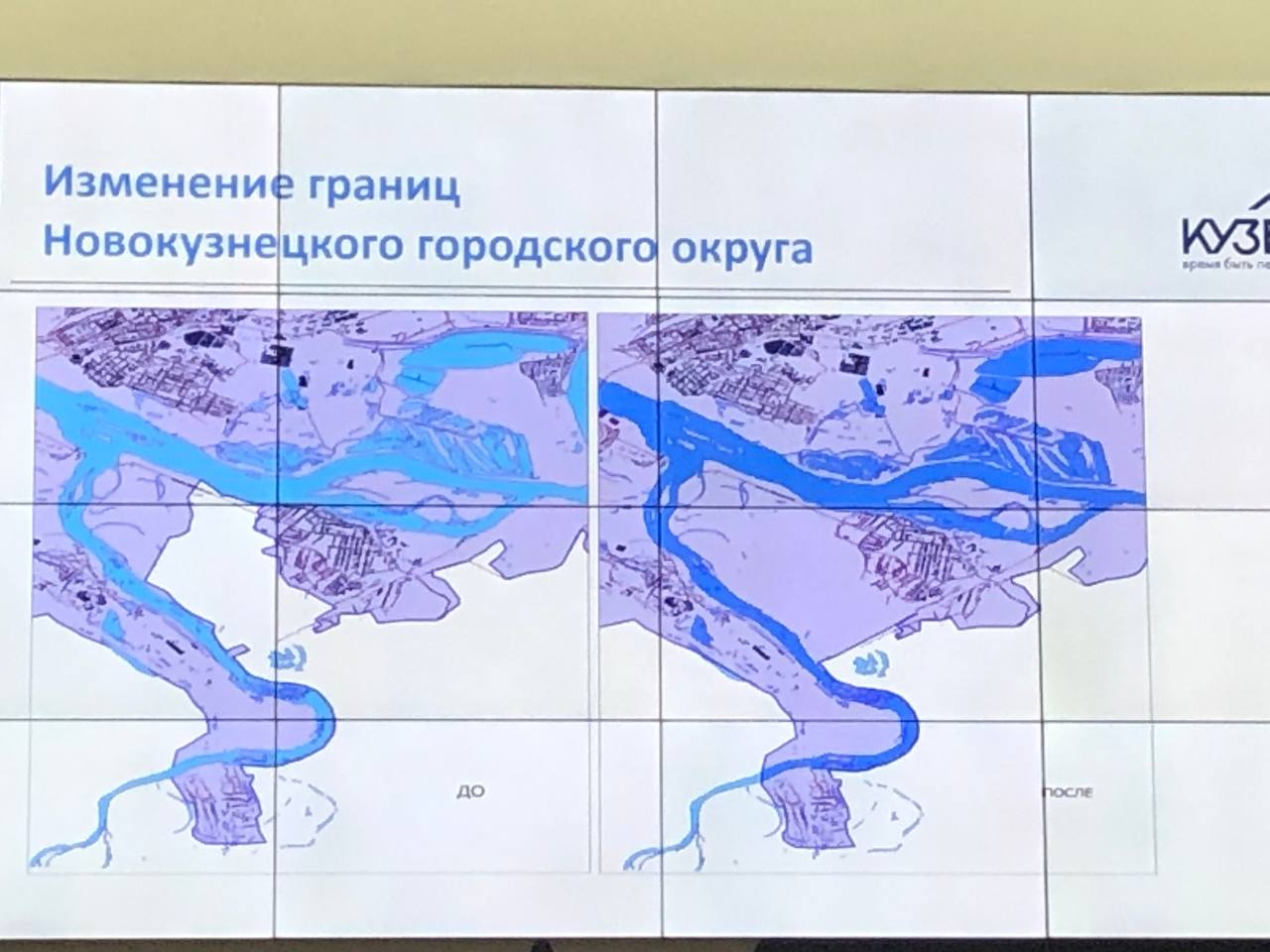 Новокузнецк поглотит территорию округа ради строительства домов / VSE42.RU  - информационный сайт Кузбасса.