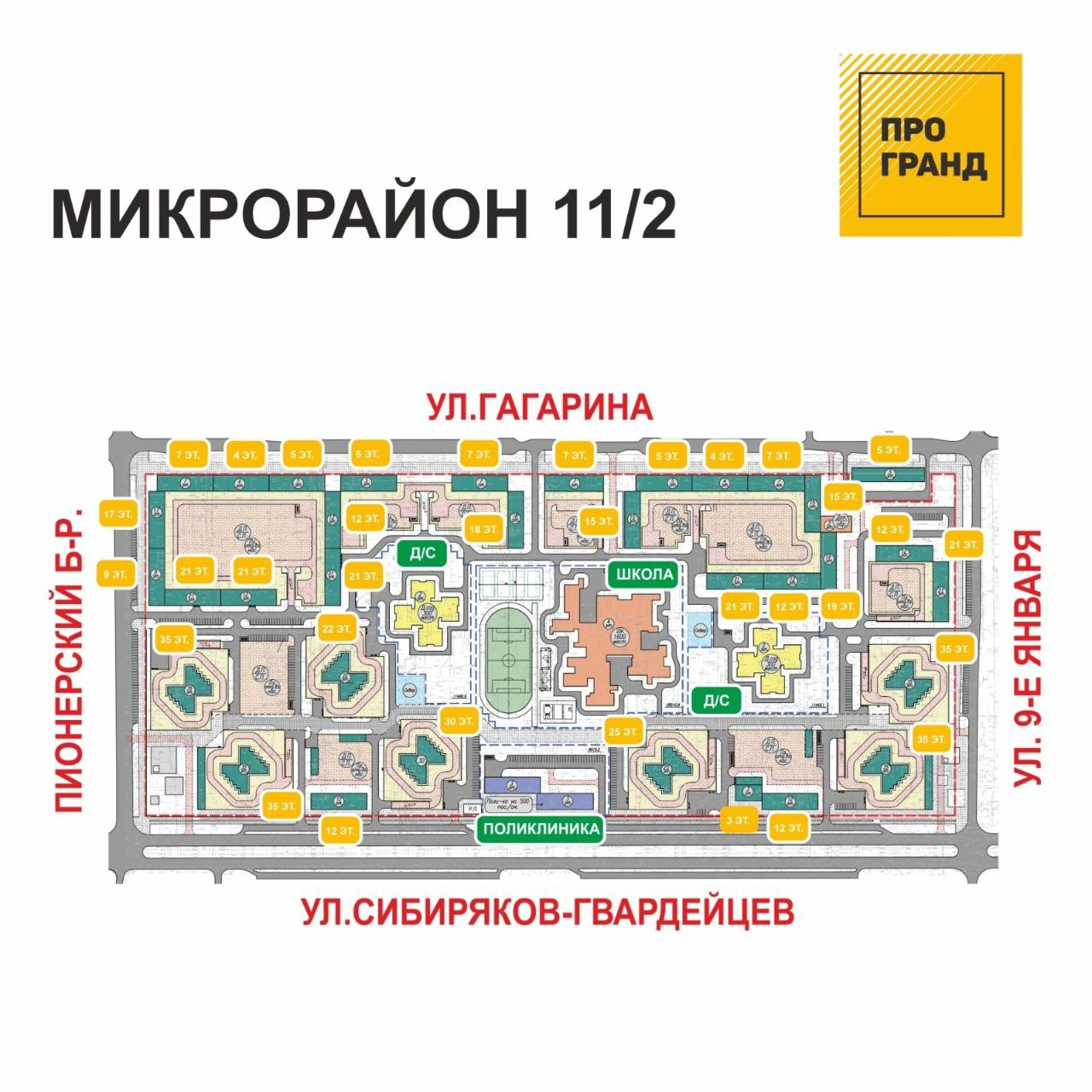 Закрытые дворы и 35-этажки: план будущего микрорайона в кемеровском  заискитимье появился в Сети / VSE42.RU - информационный сайт Кузбасса.